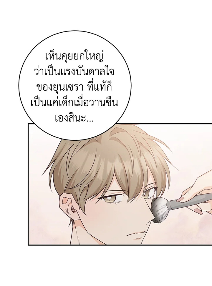 หน้า 95