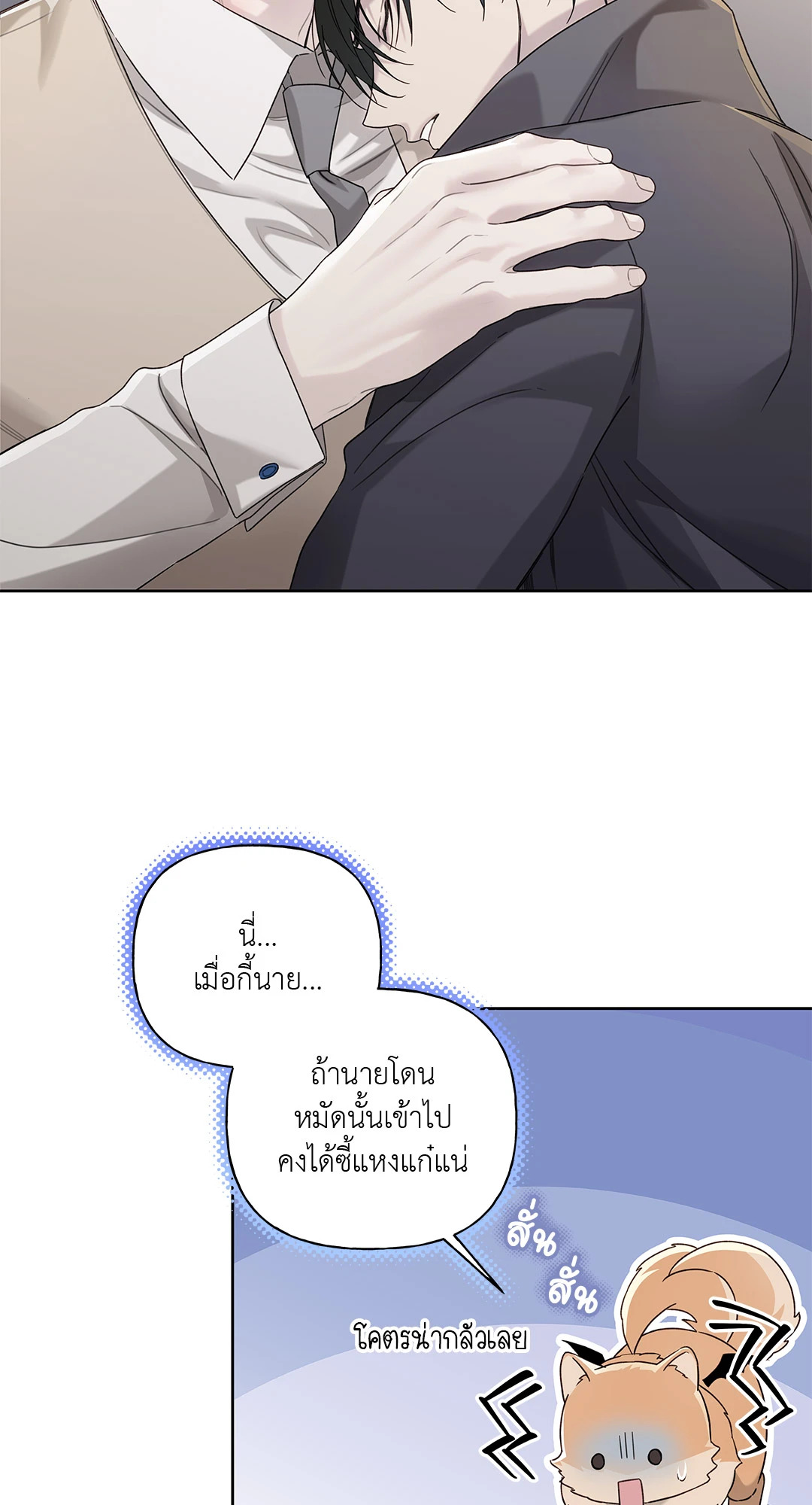 หน้า 49