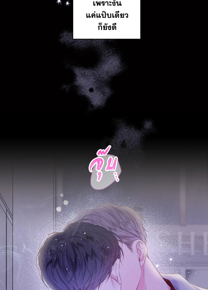 หน้า 71