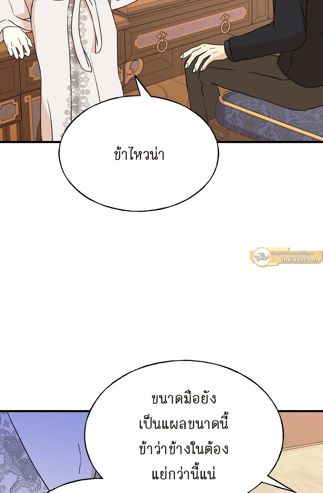 หน้า 82