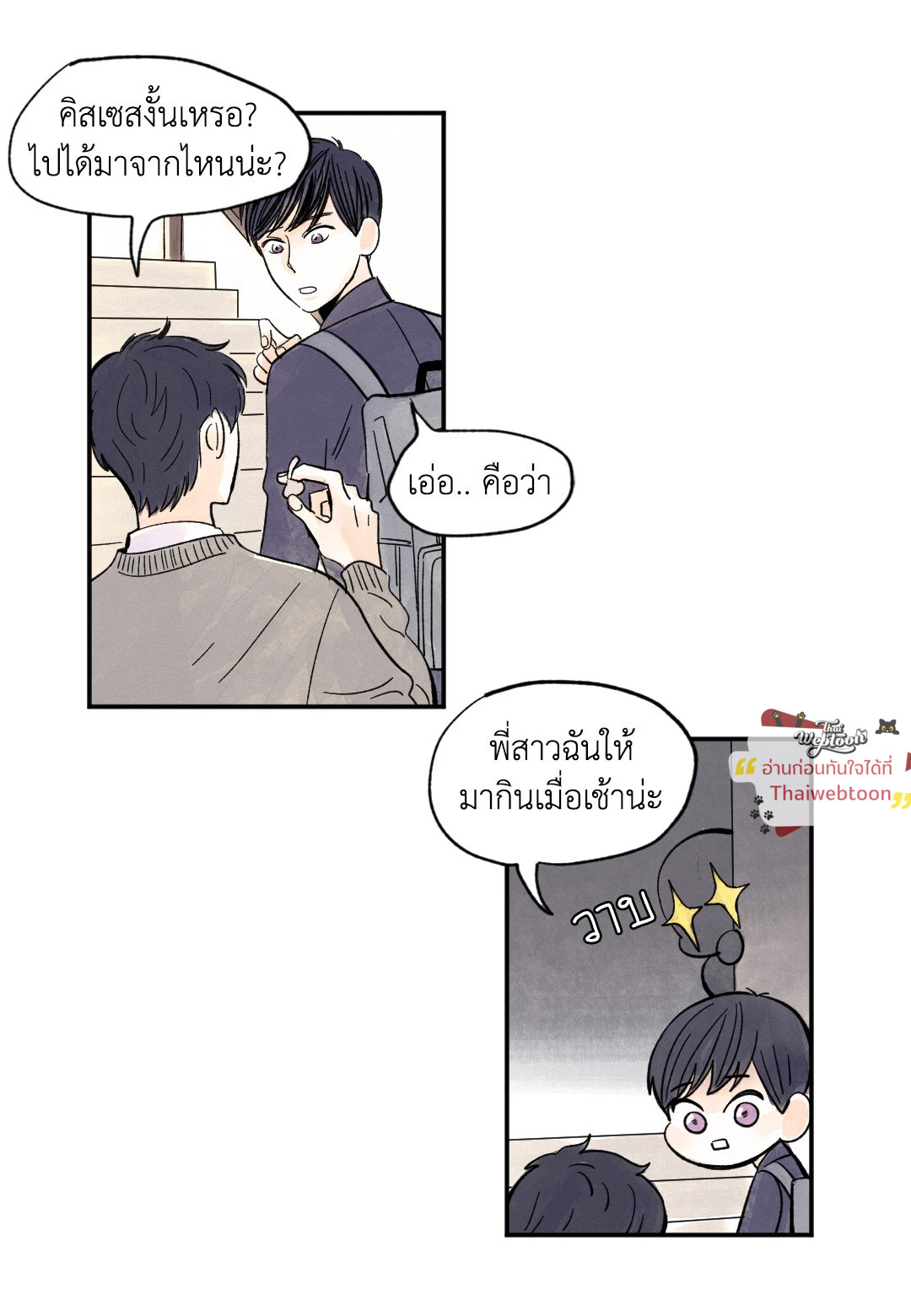 หน้า 30