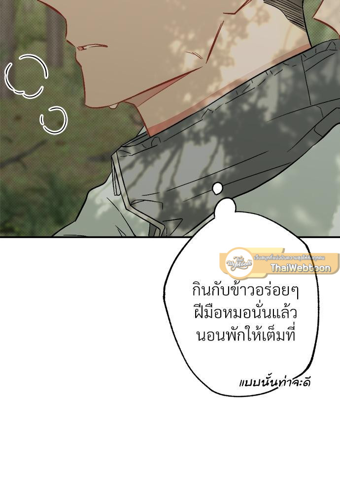 หน้า 109