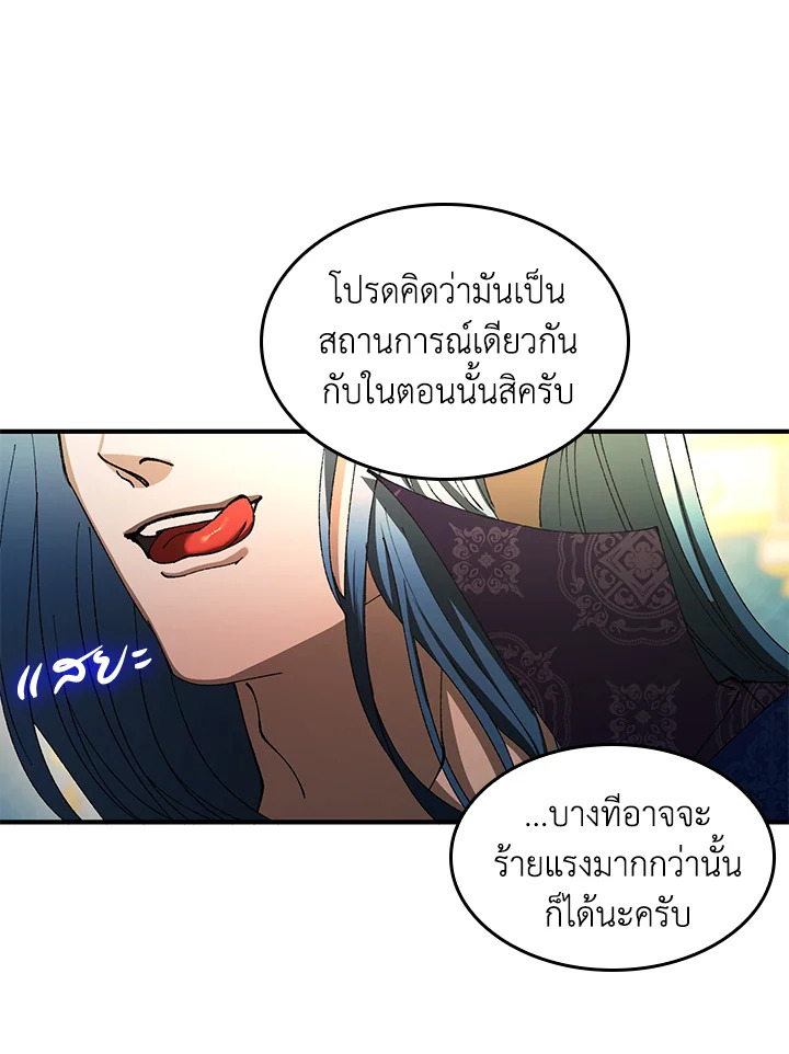 หน้า 65
