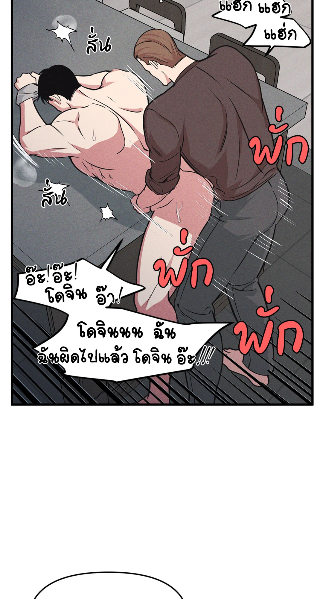 หน้า 53