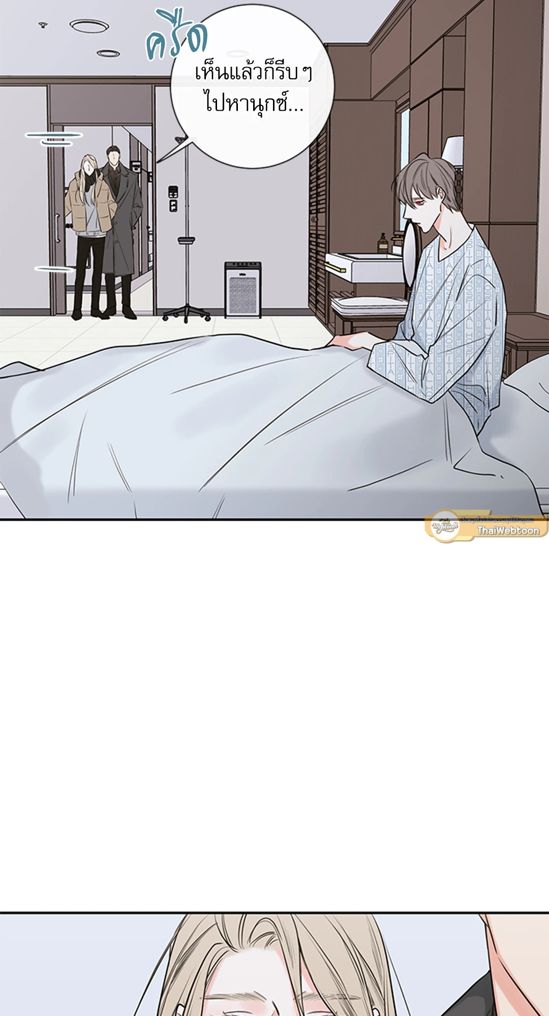 หน้า 33