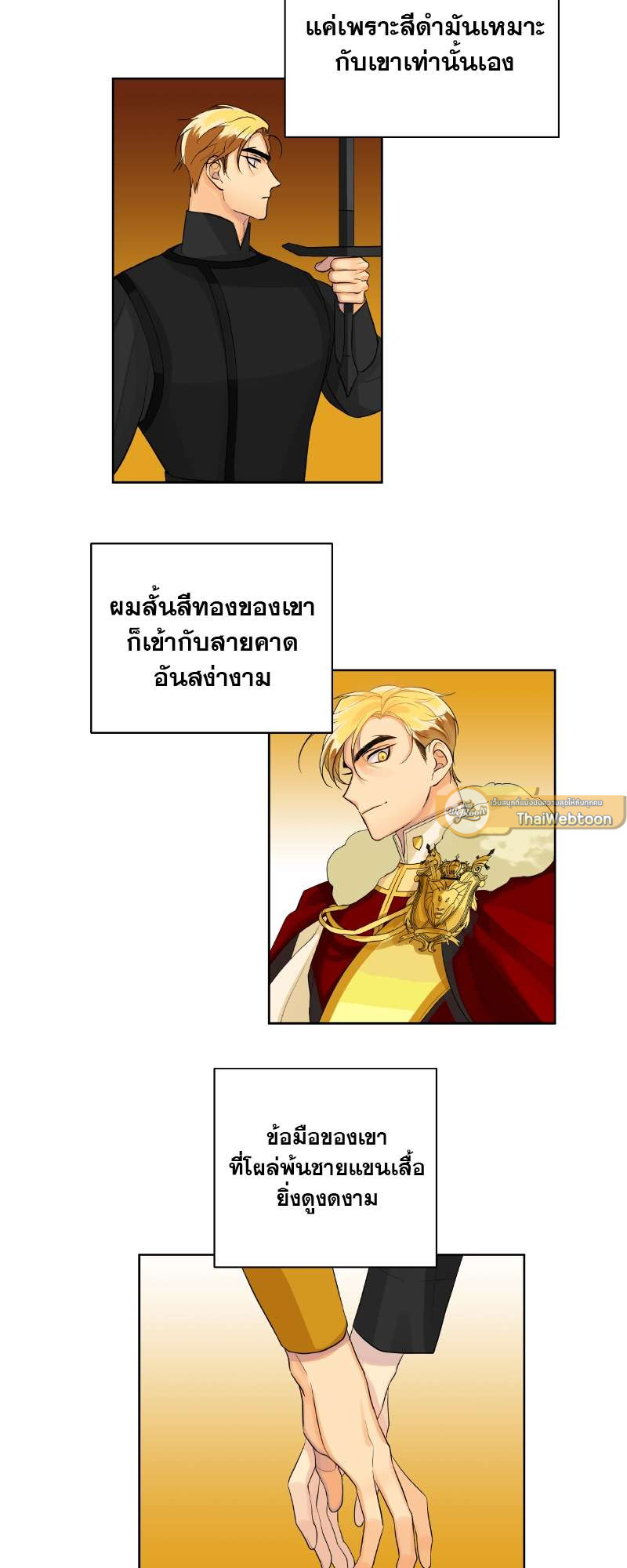 หน้า 36