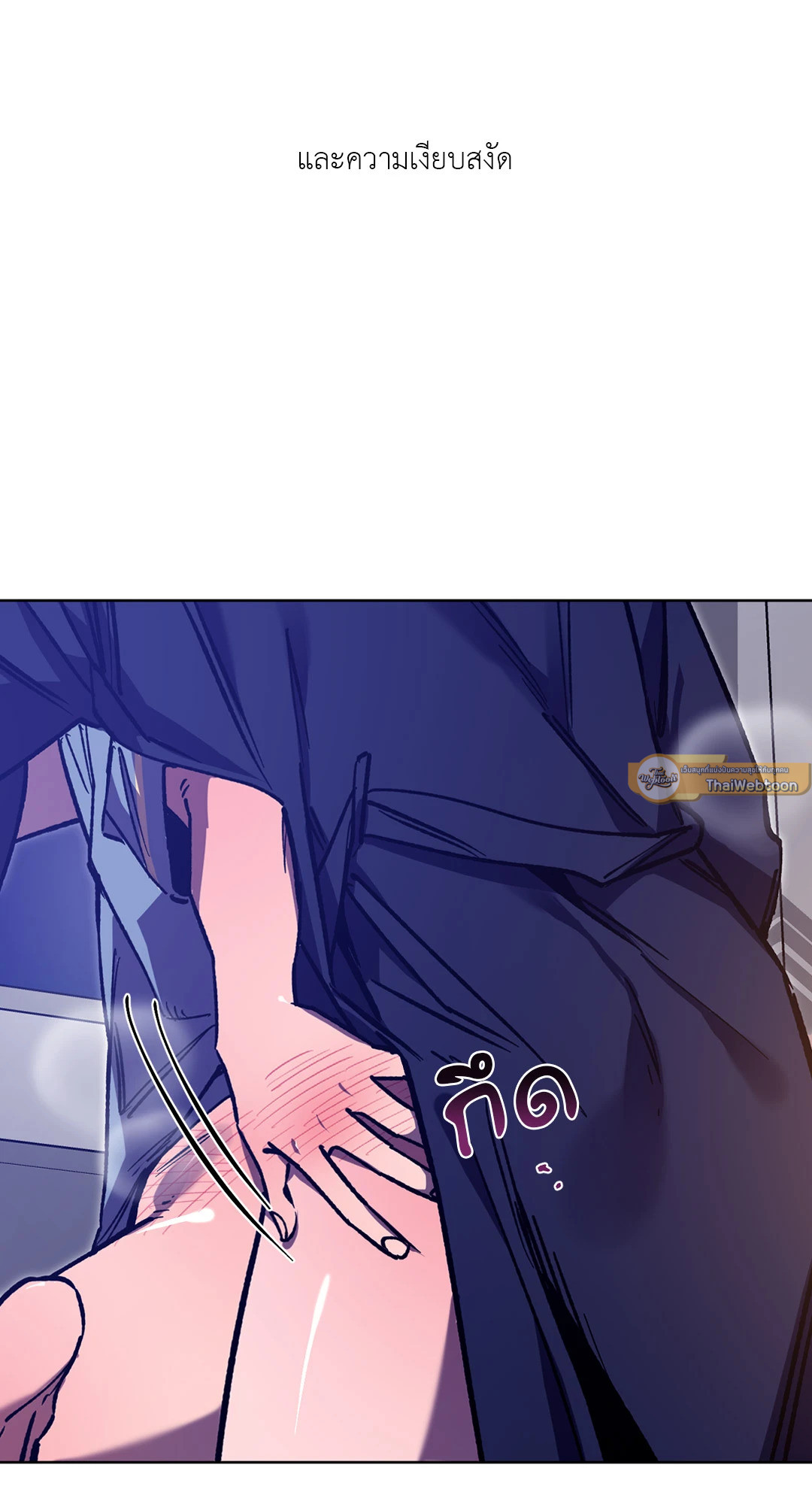 หน้า 79