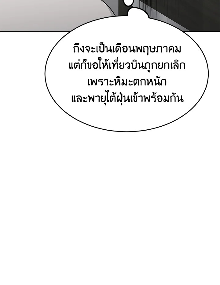 หน้า 127
