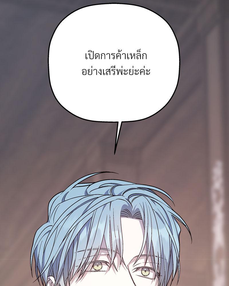 หน้า 80