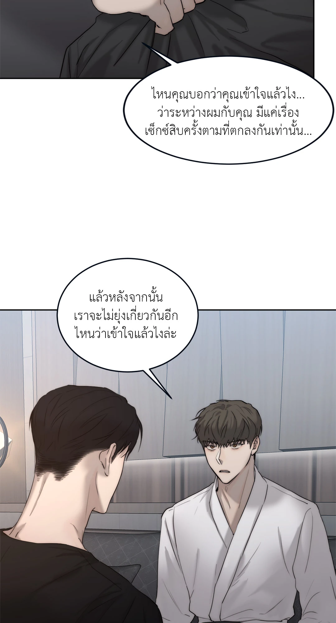 หน้า 54