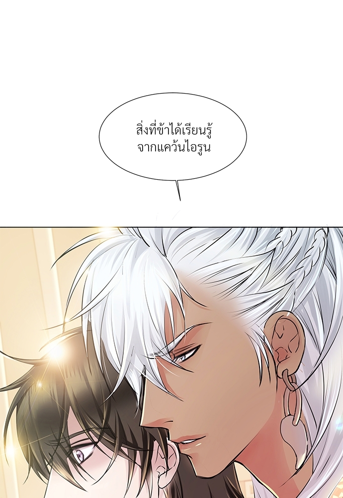 หน้า 66