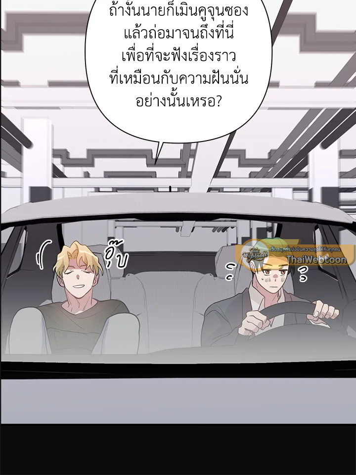 หน้า 57