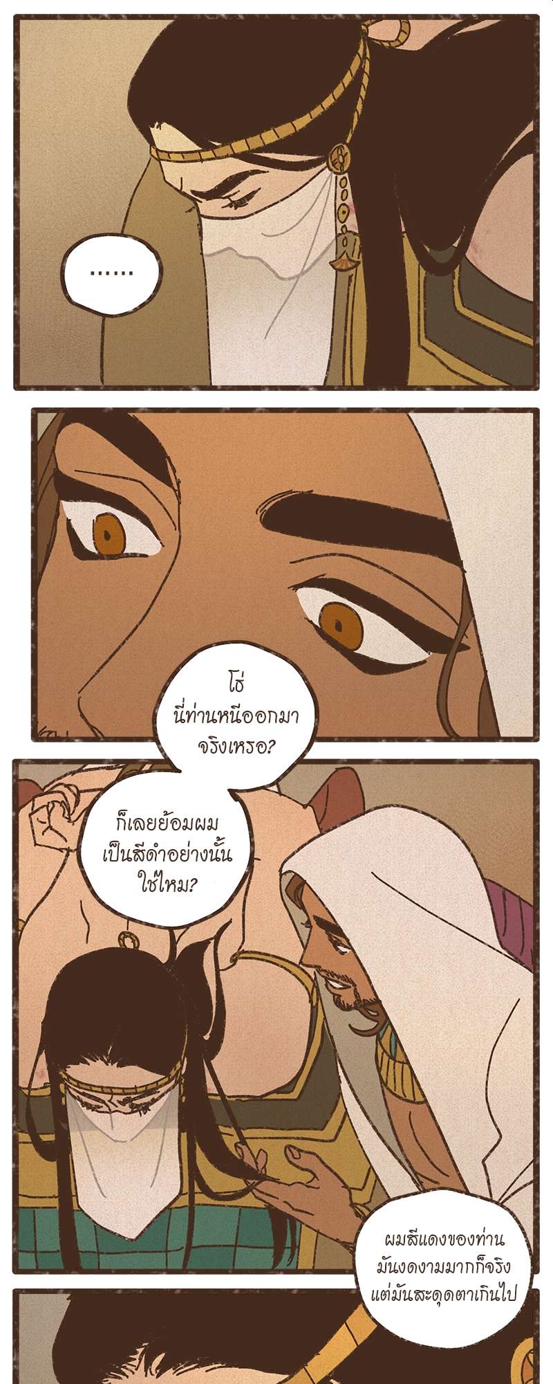 หน้า 27
