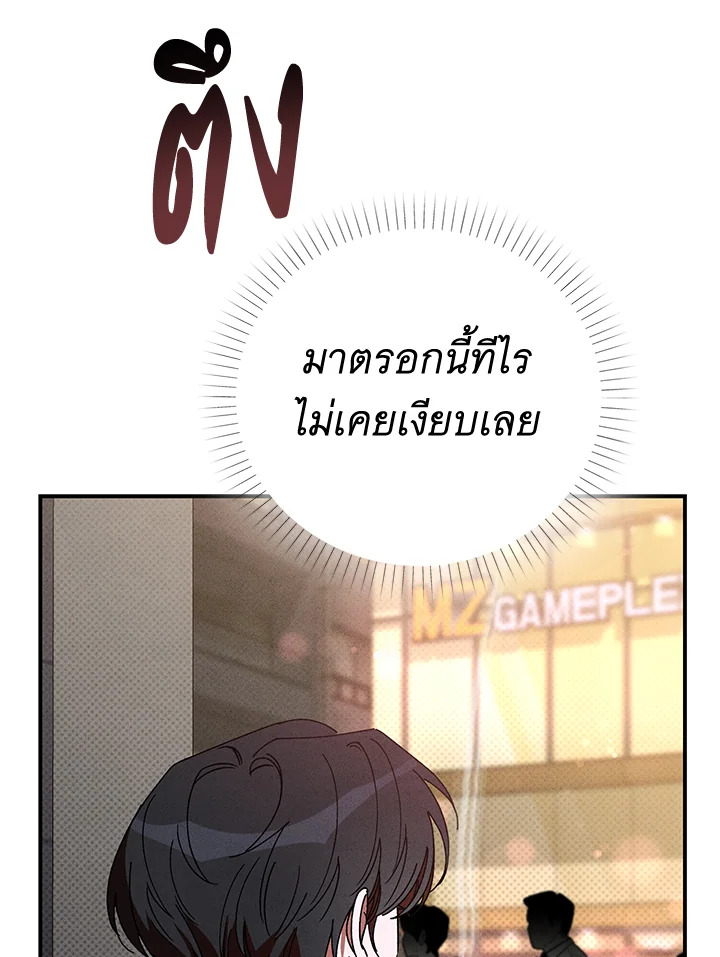 หน้า 103