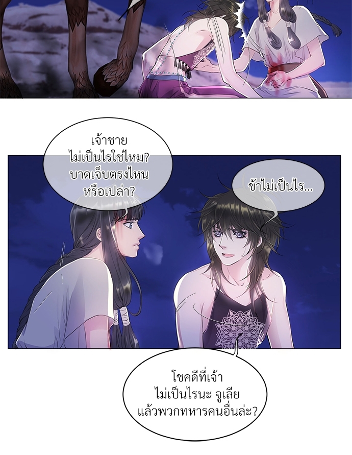 หน้า 21