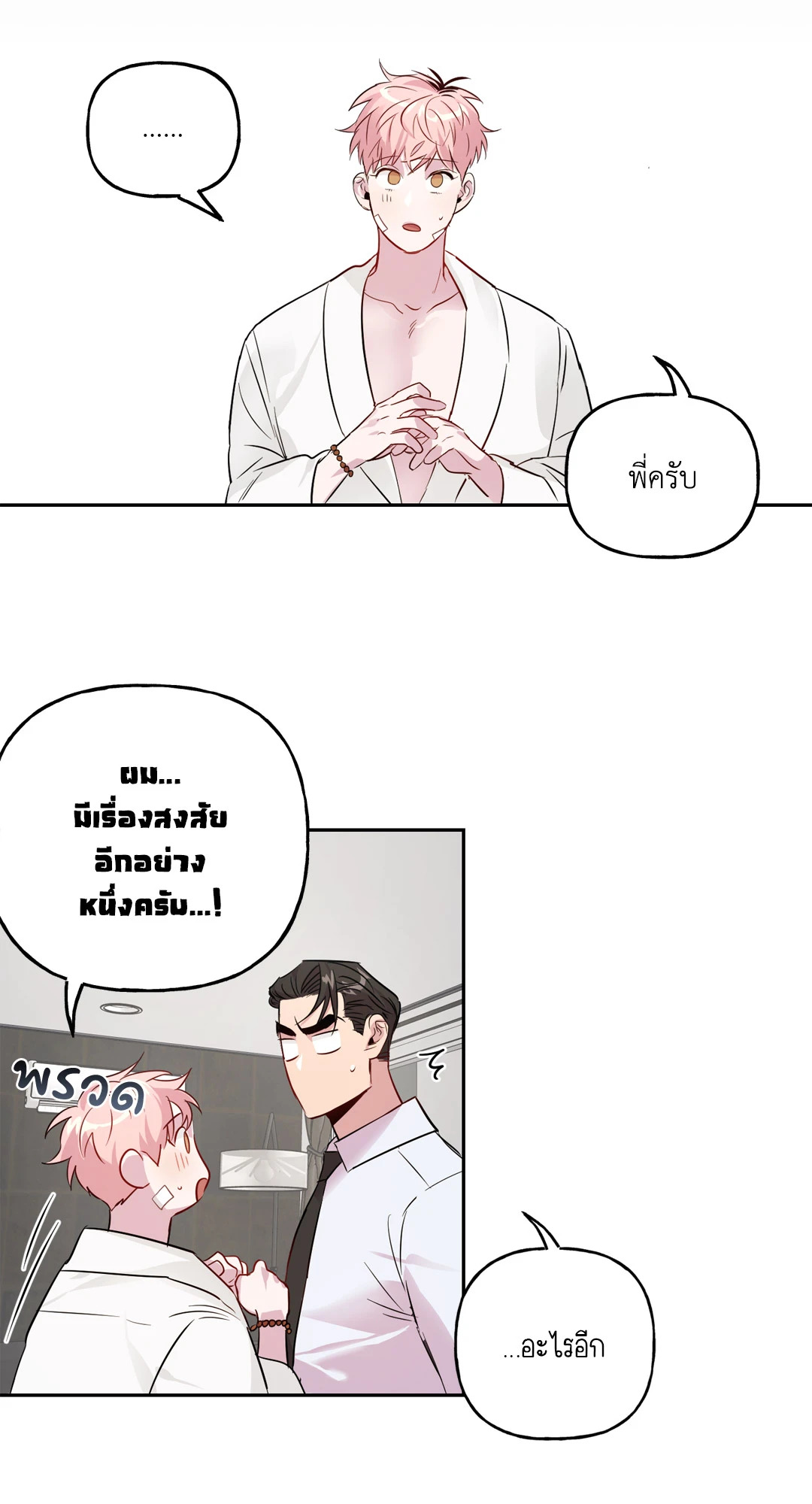 หน้า 34