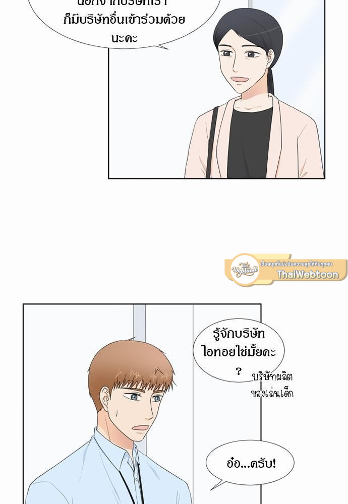 หน้า 51