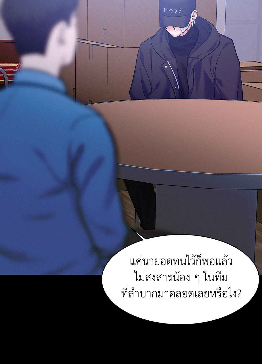 หน้า 44