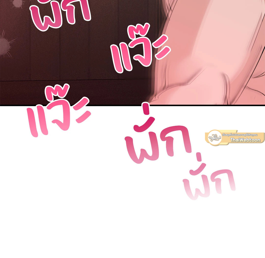 หน้า 76