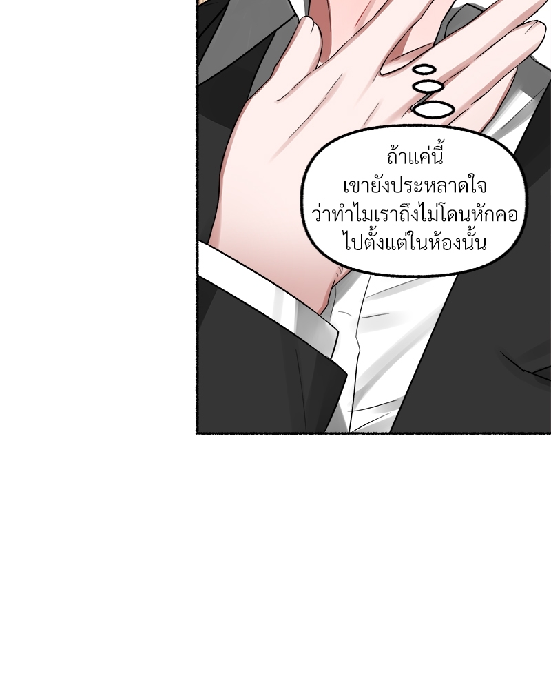 หน้า 110