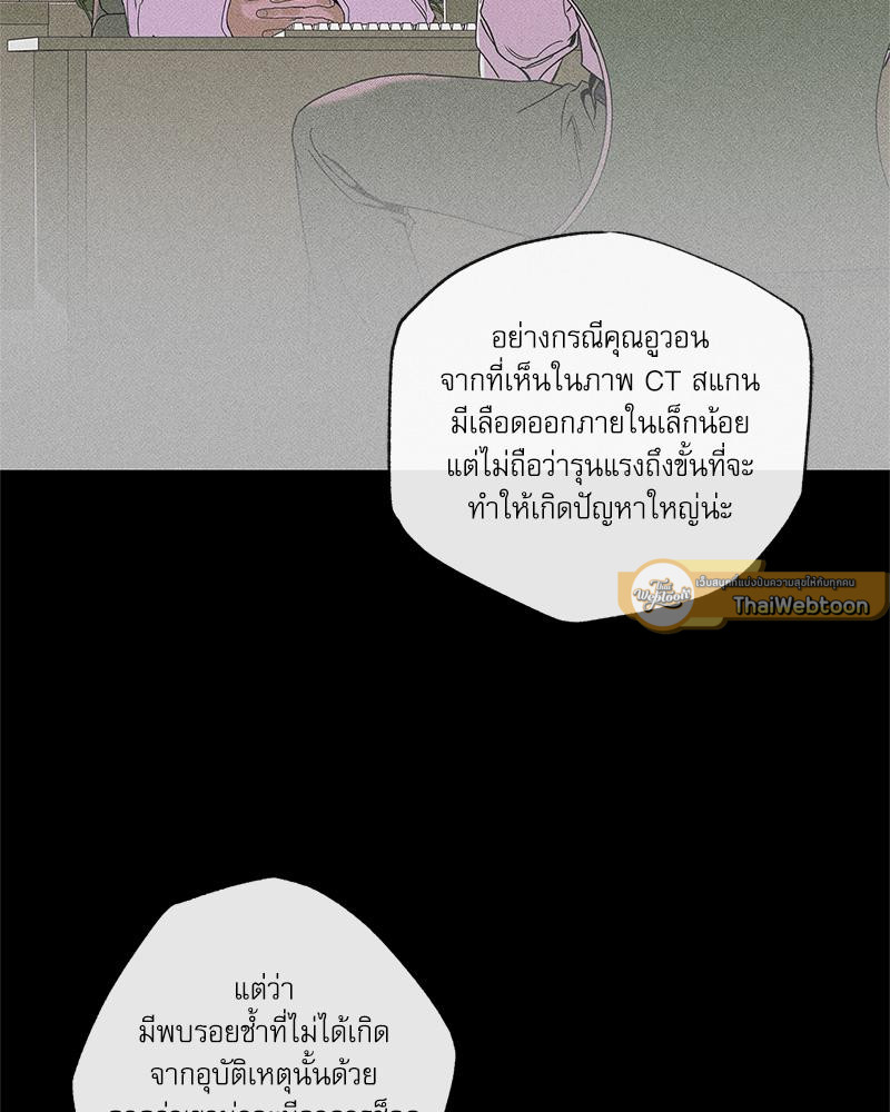หน้า 79