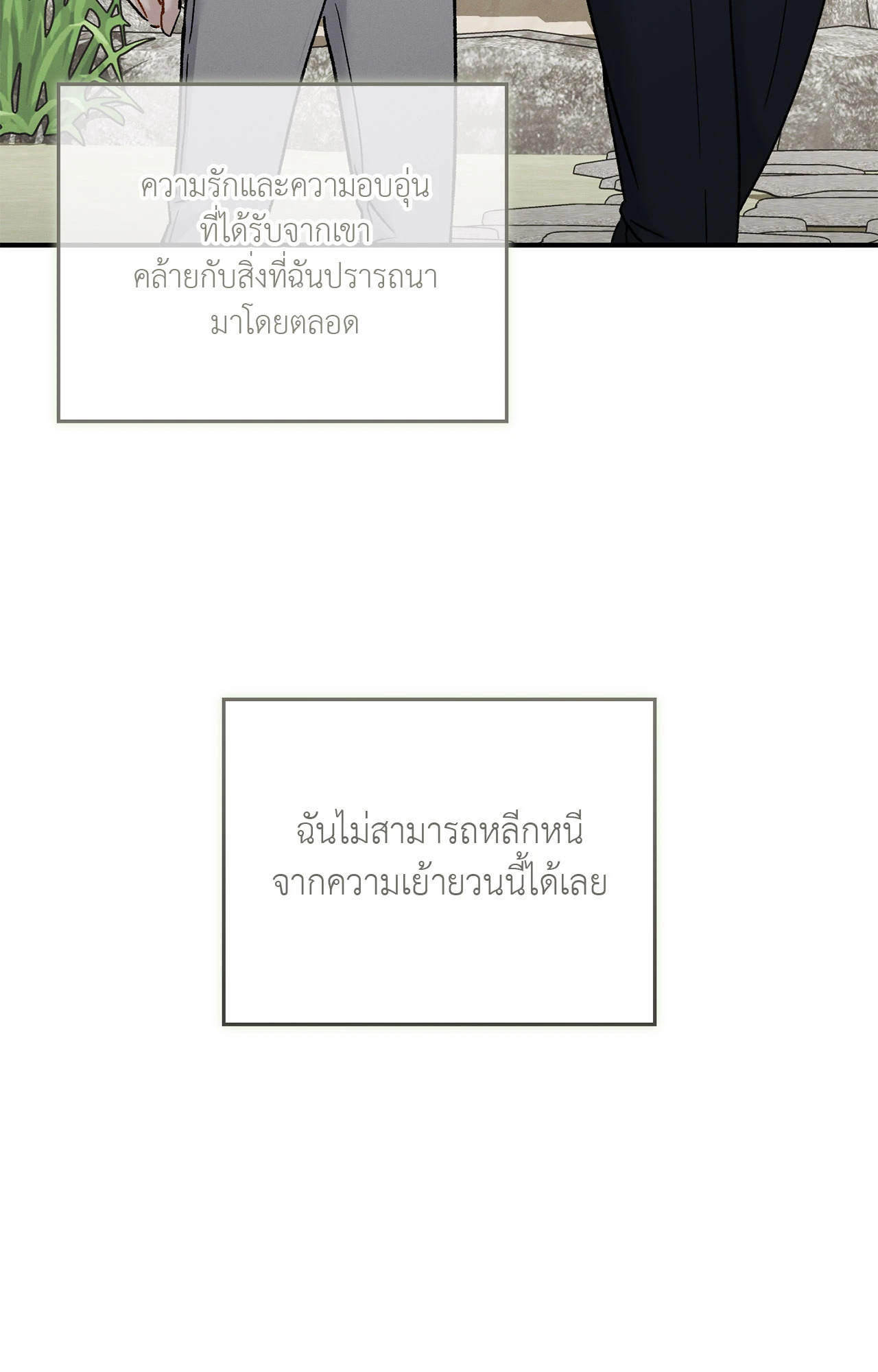 หน้า 84