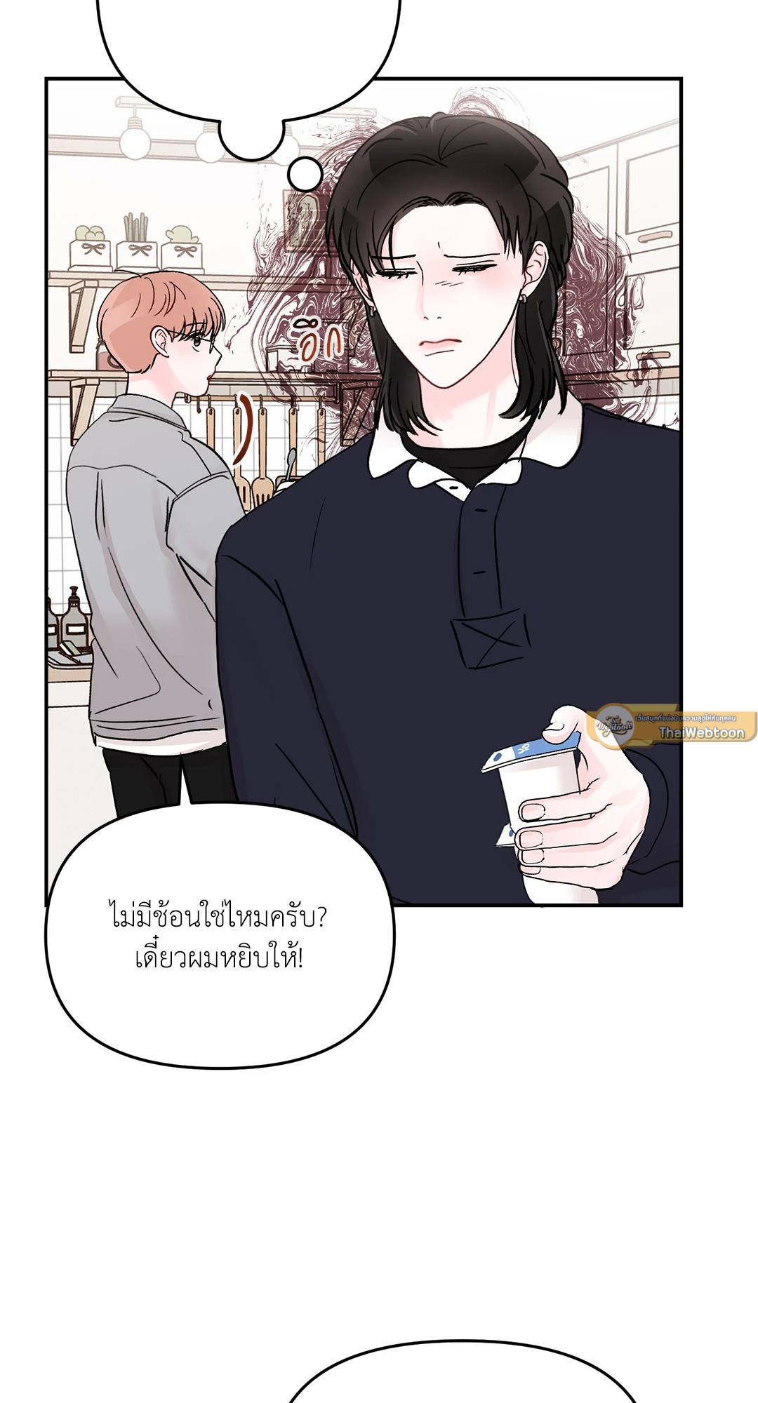 หน้า 58