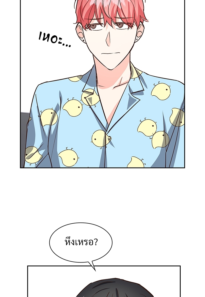 หน้า 50