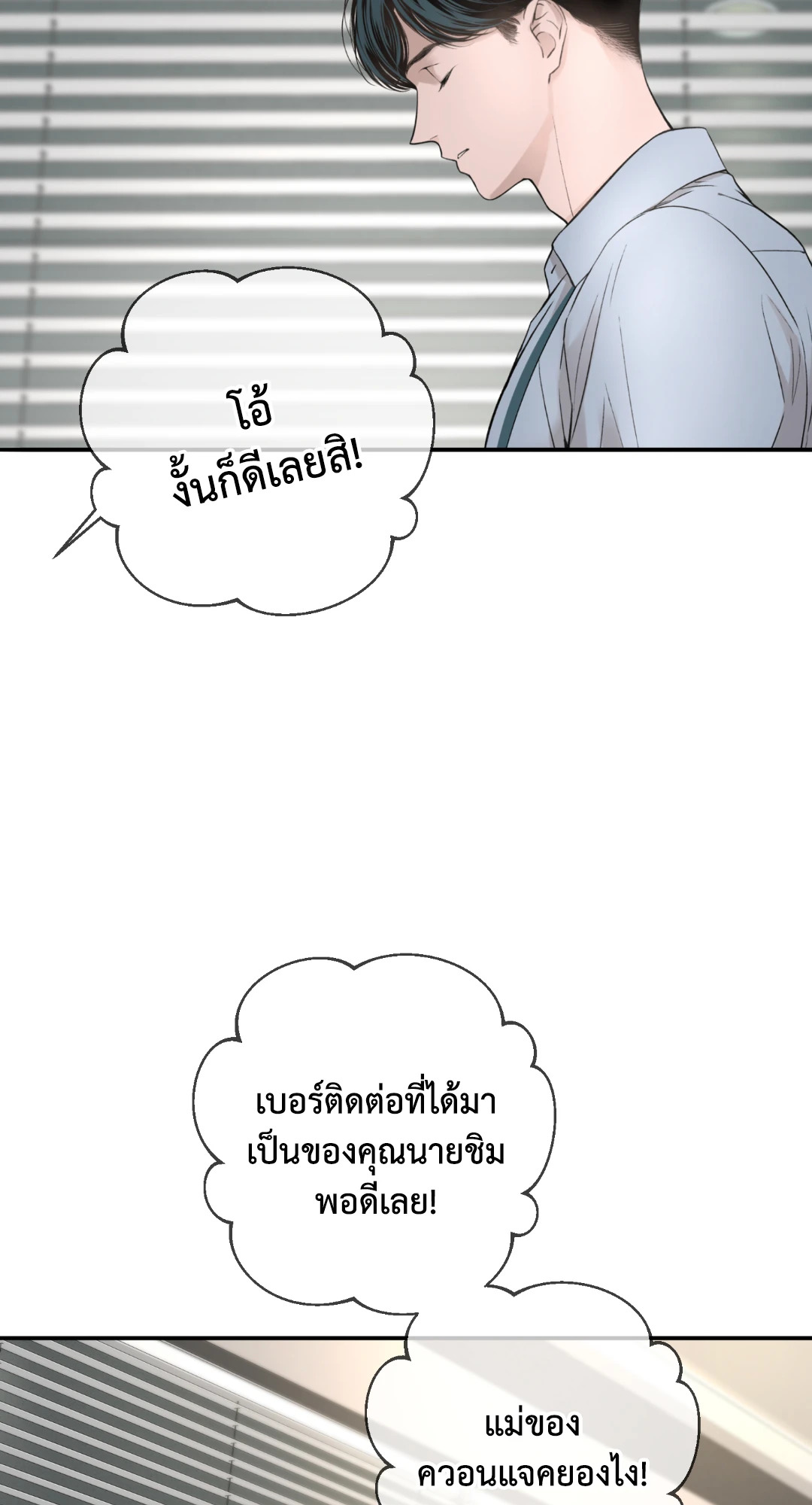 หน้า 62