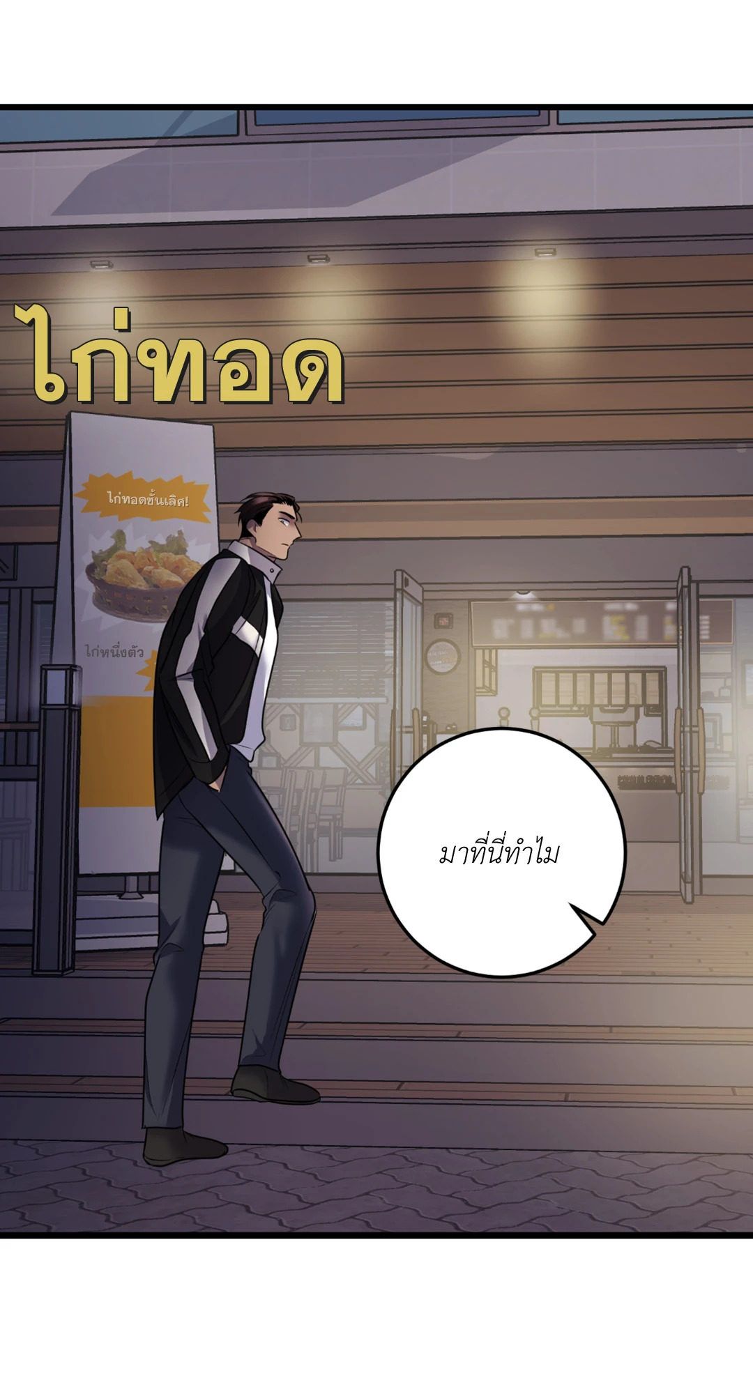 หน้า 63