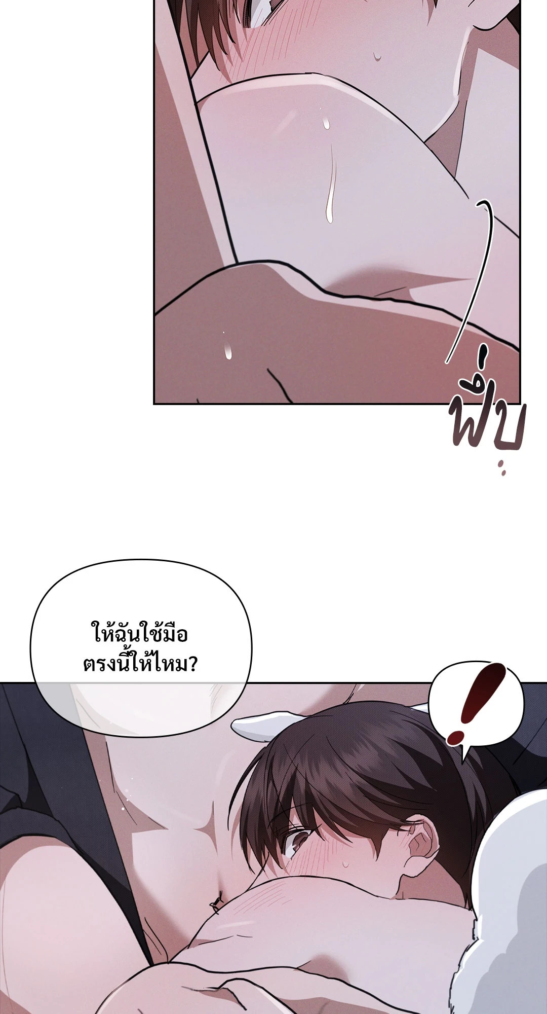 หน้า 46