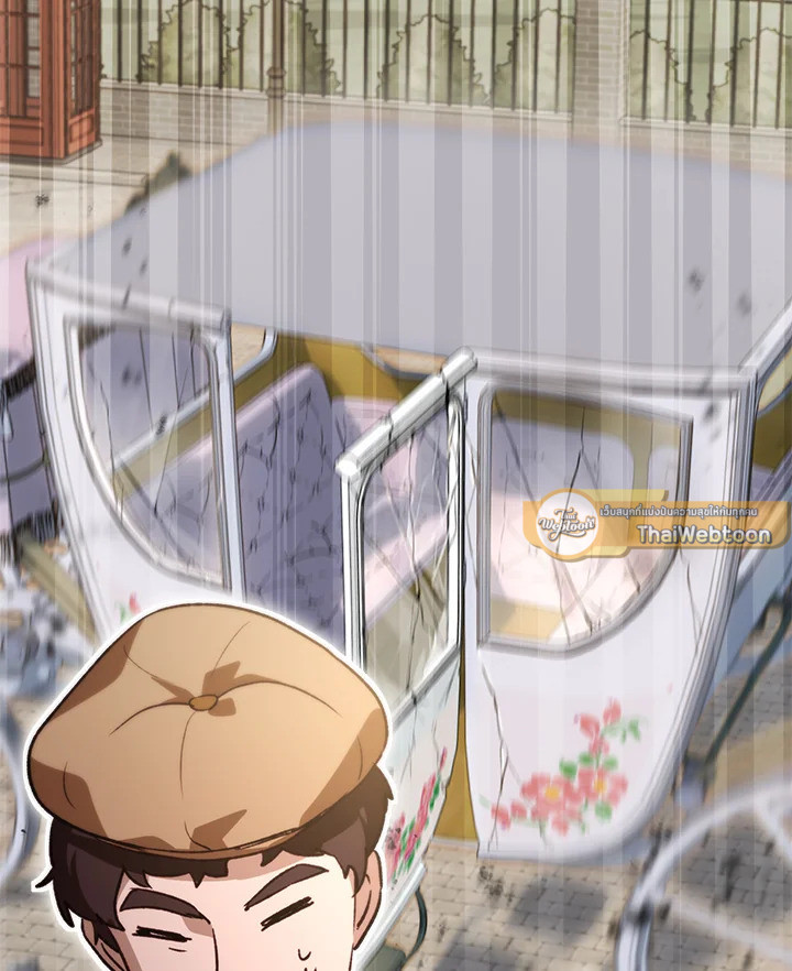 ฉันเกิดใหม่เป็นลูกสัตว์เทพ ตอนที่ 49 - รูปที่ 2