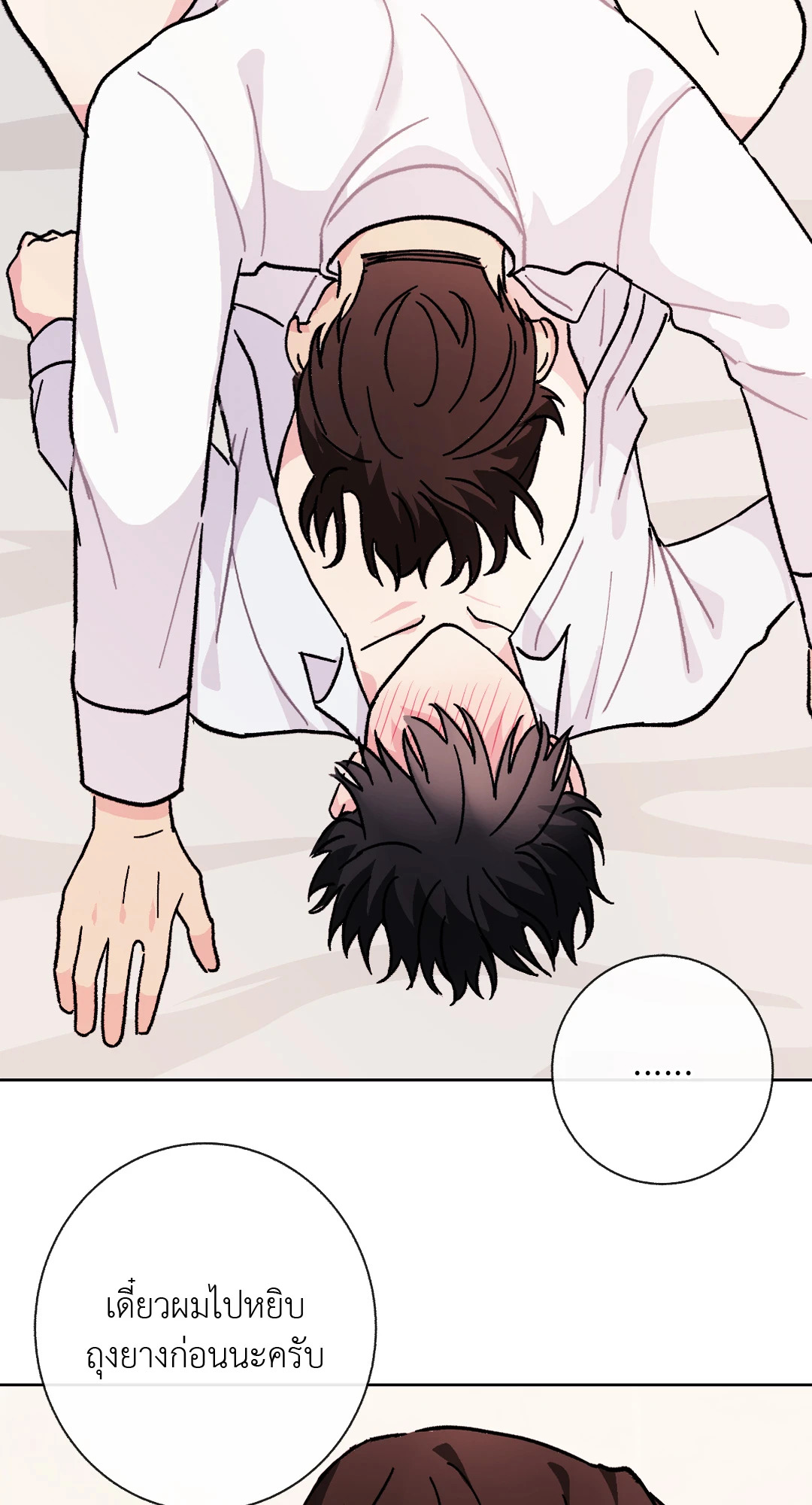 หน้า 46