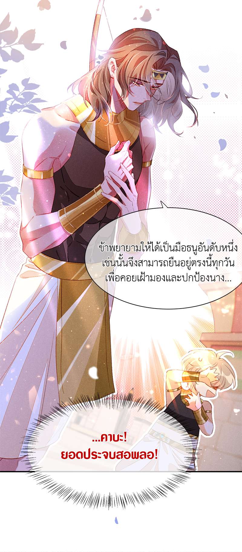 หน้า 49