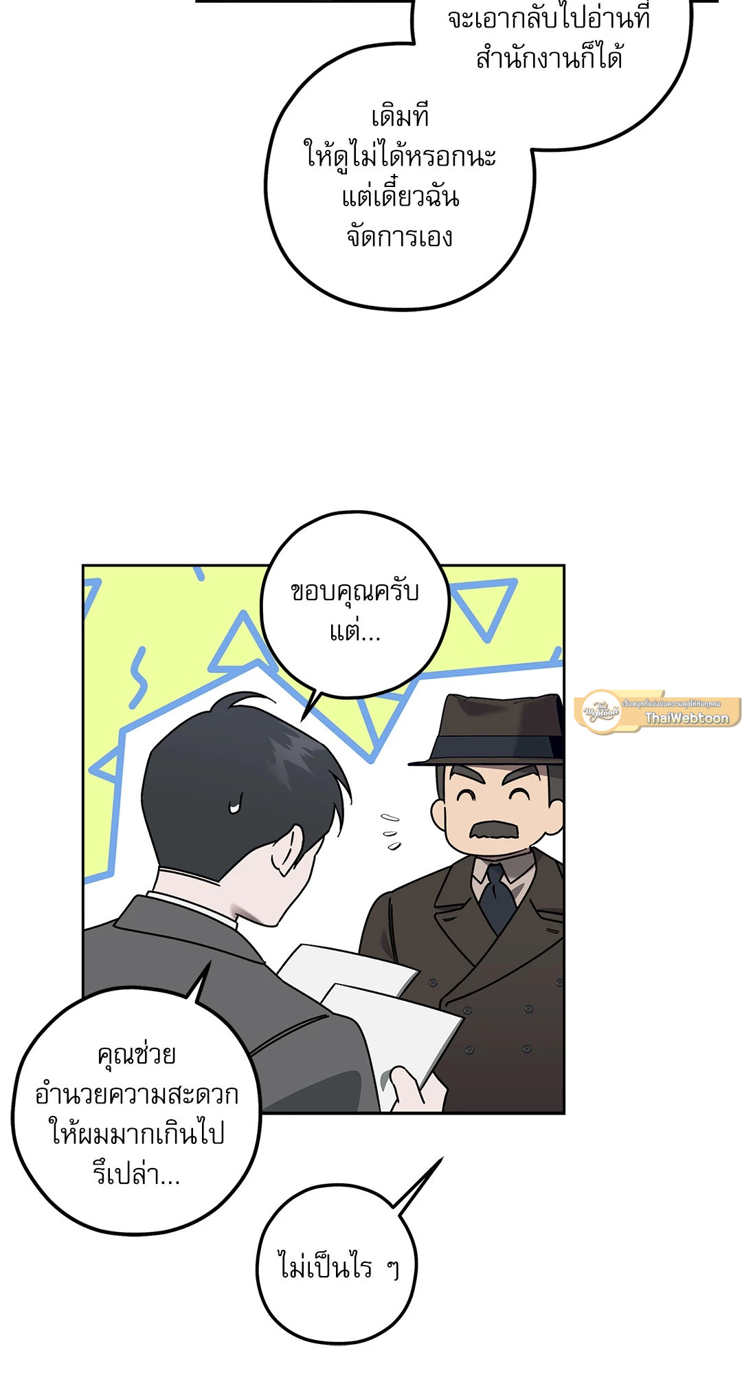หน้า 33