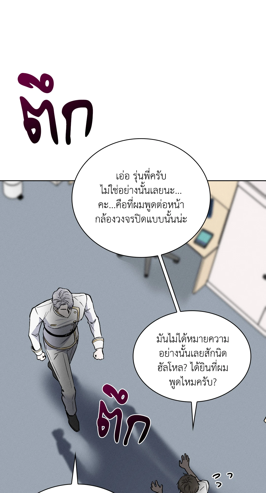 หน้า 70