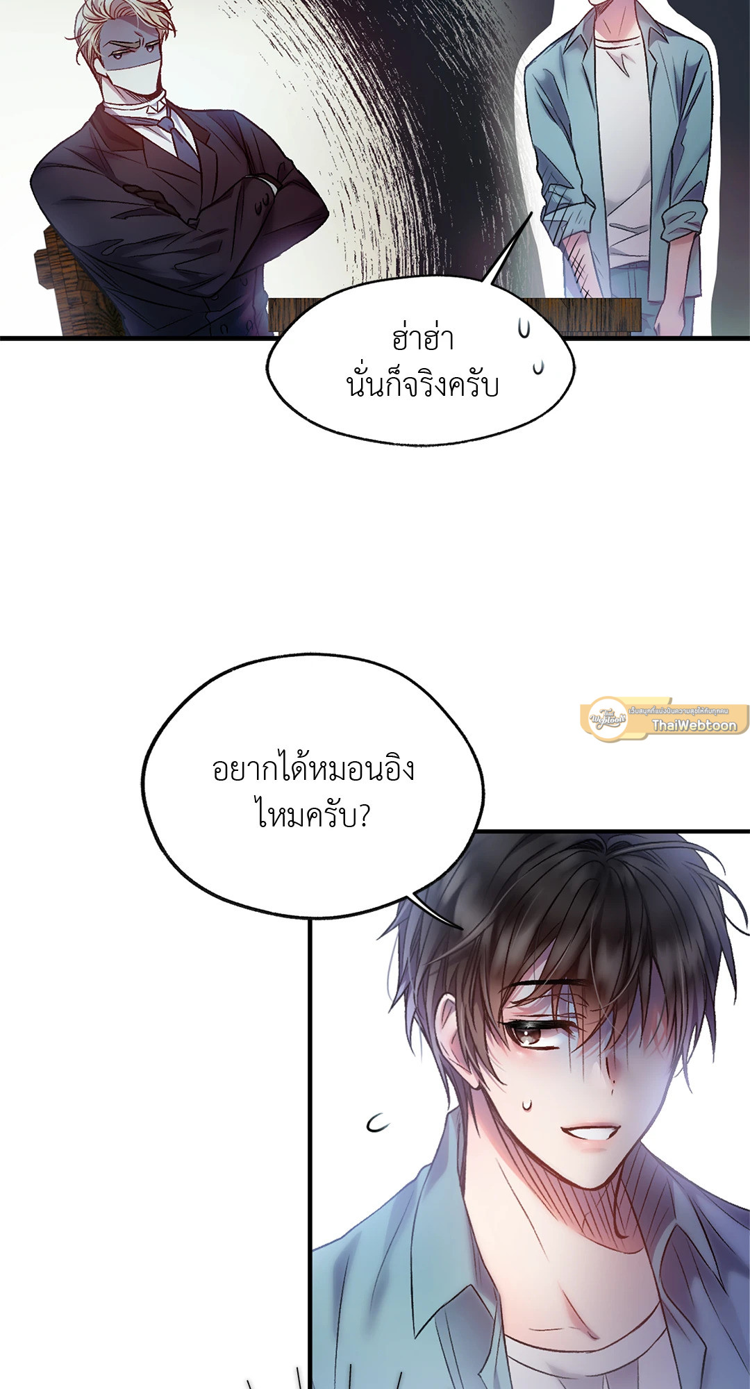 หน้า 67