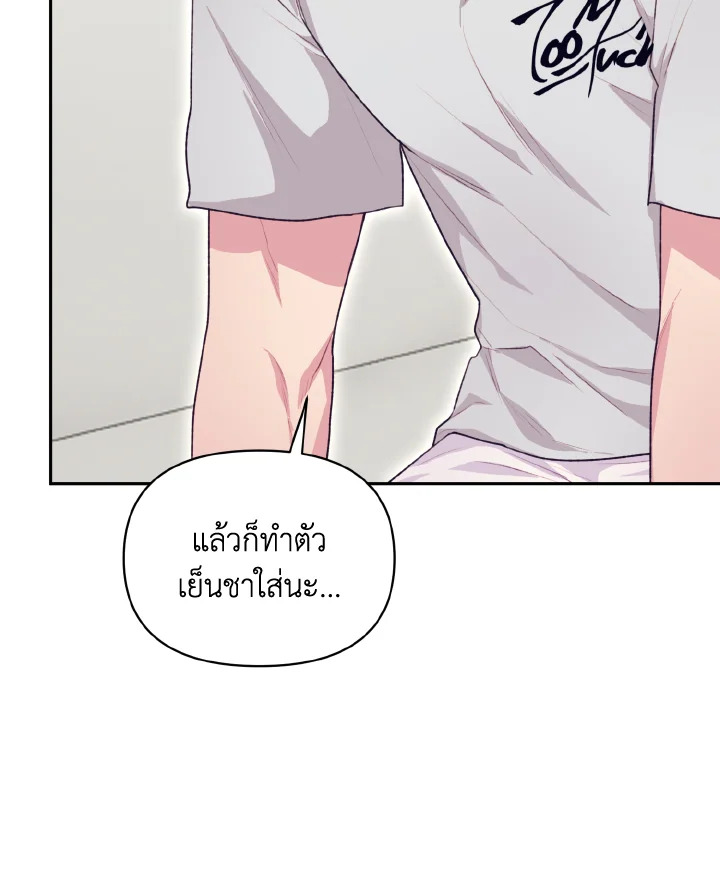 หน้า 74