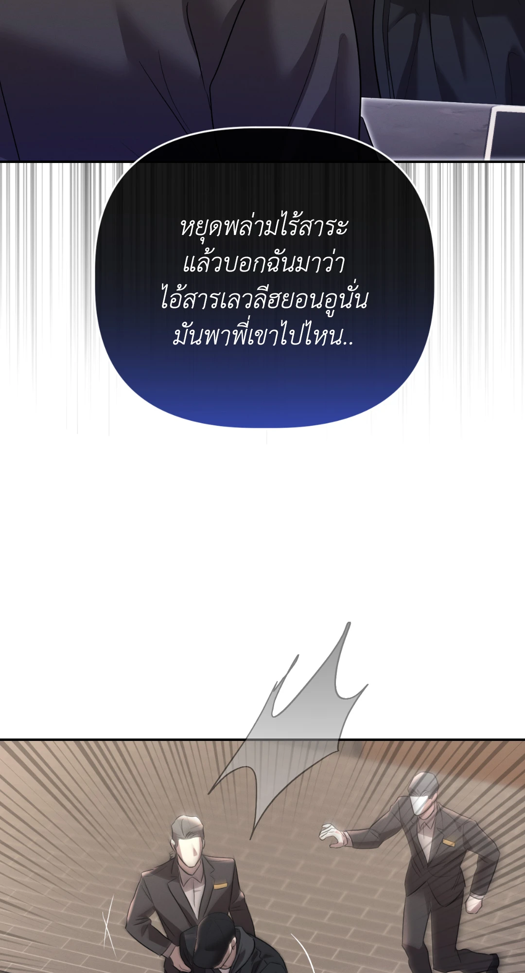 หน้า 102