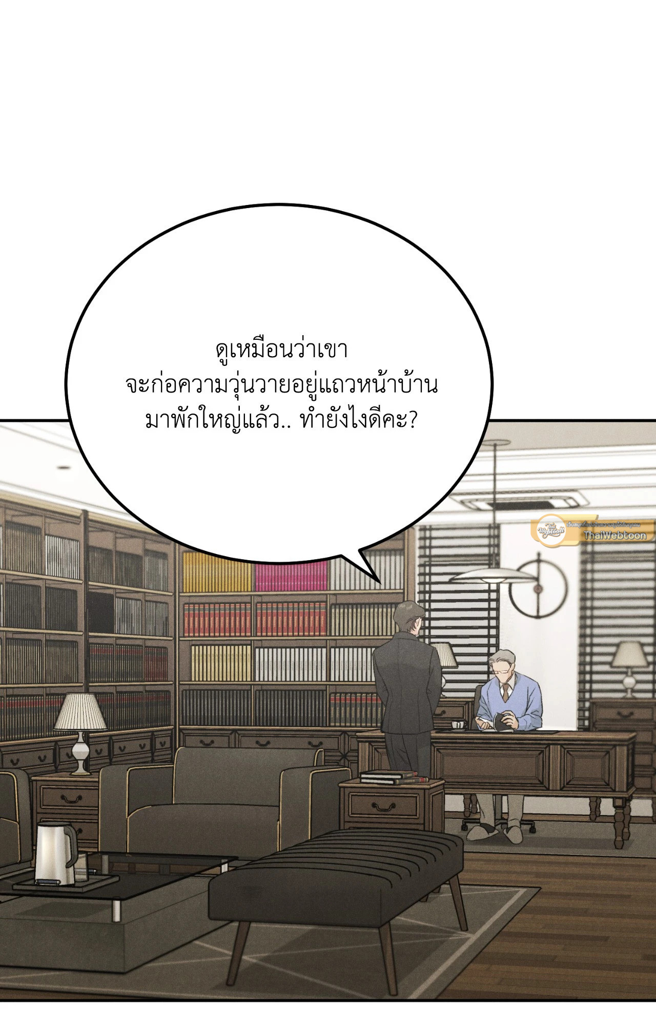 หน้า 30