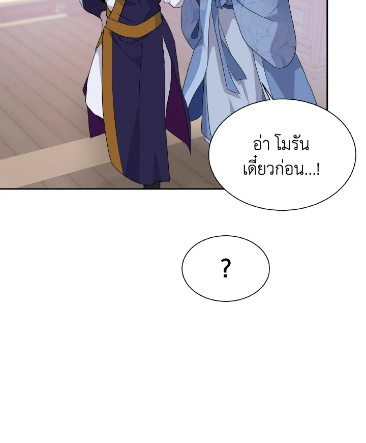 หน้า 79
