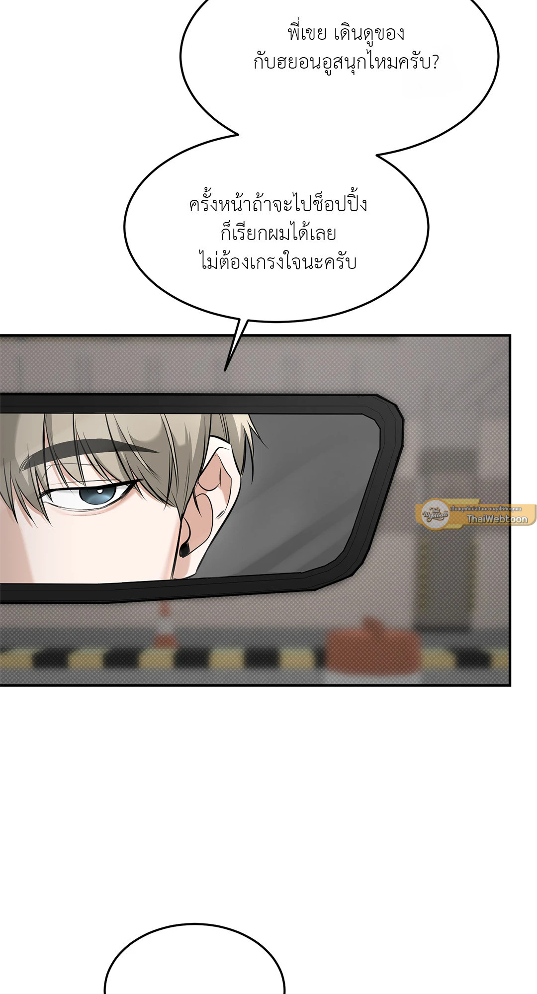 หน้า 100