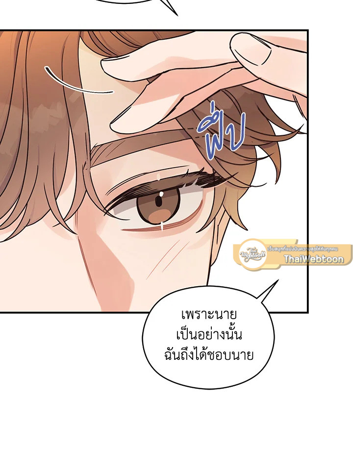 หน้า 73