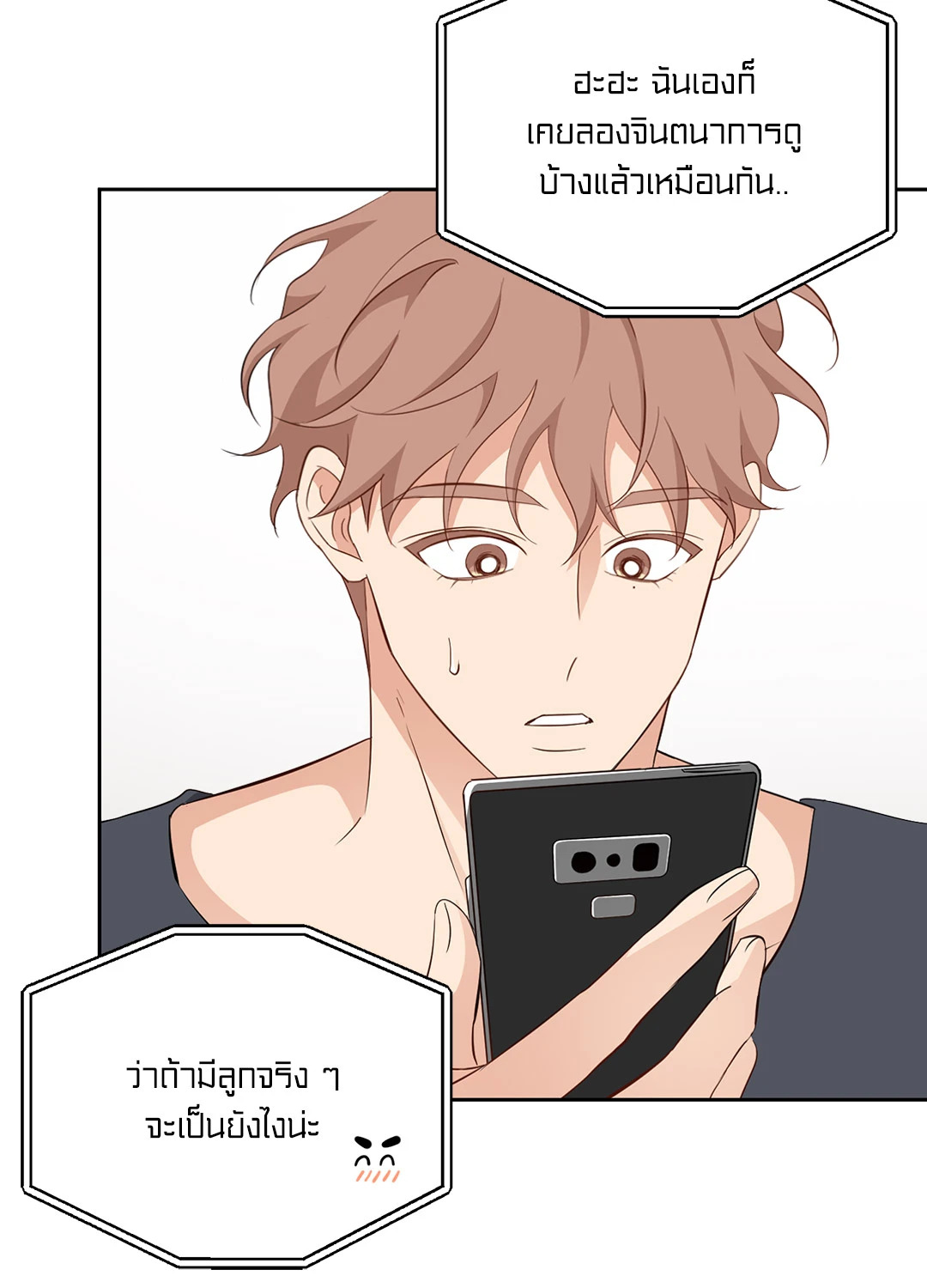 หน้า 64