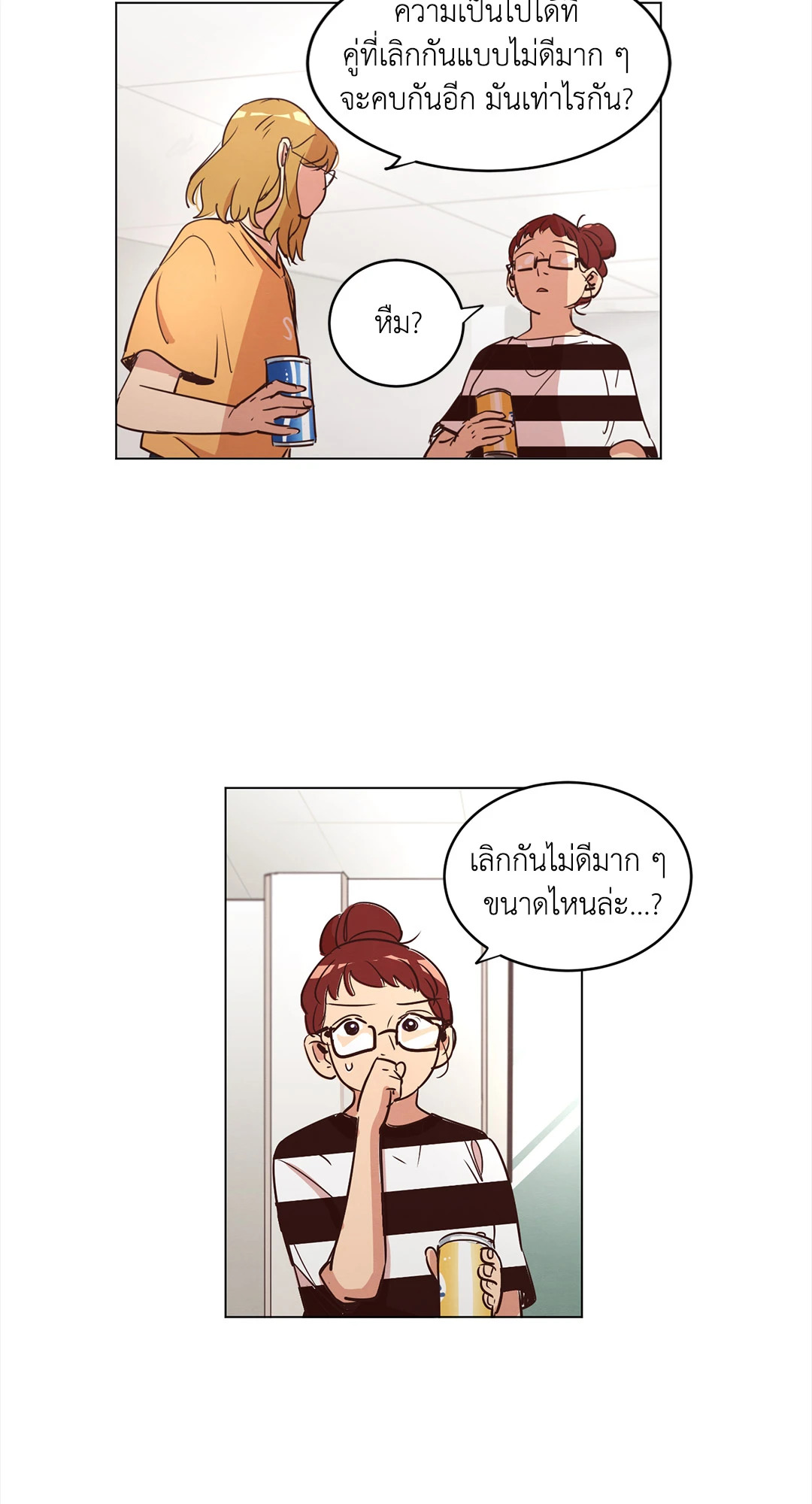 หน้า 19