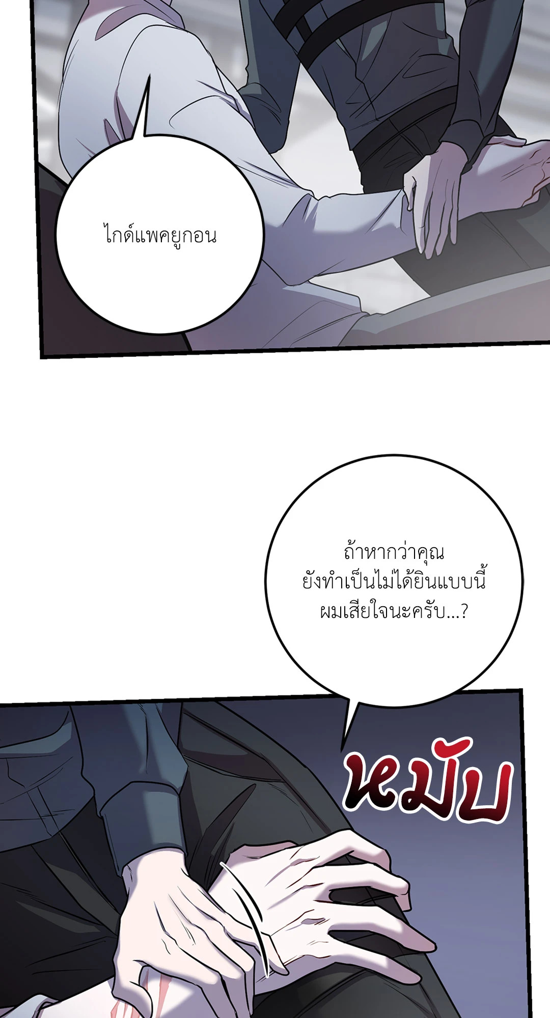 หน้า 50