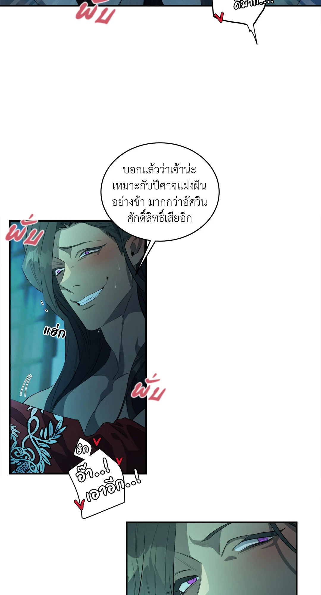 หน้า 54