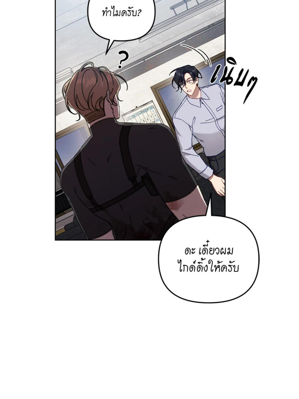 หน้า 67