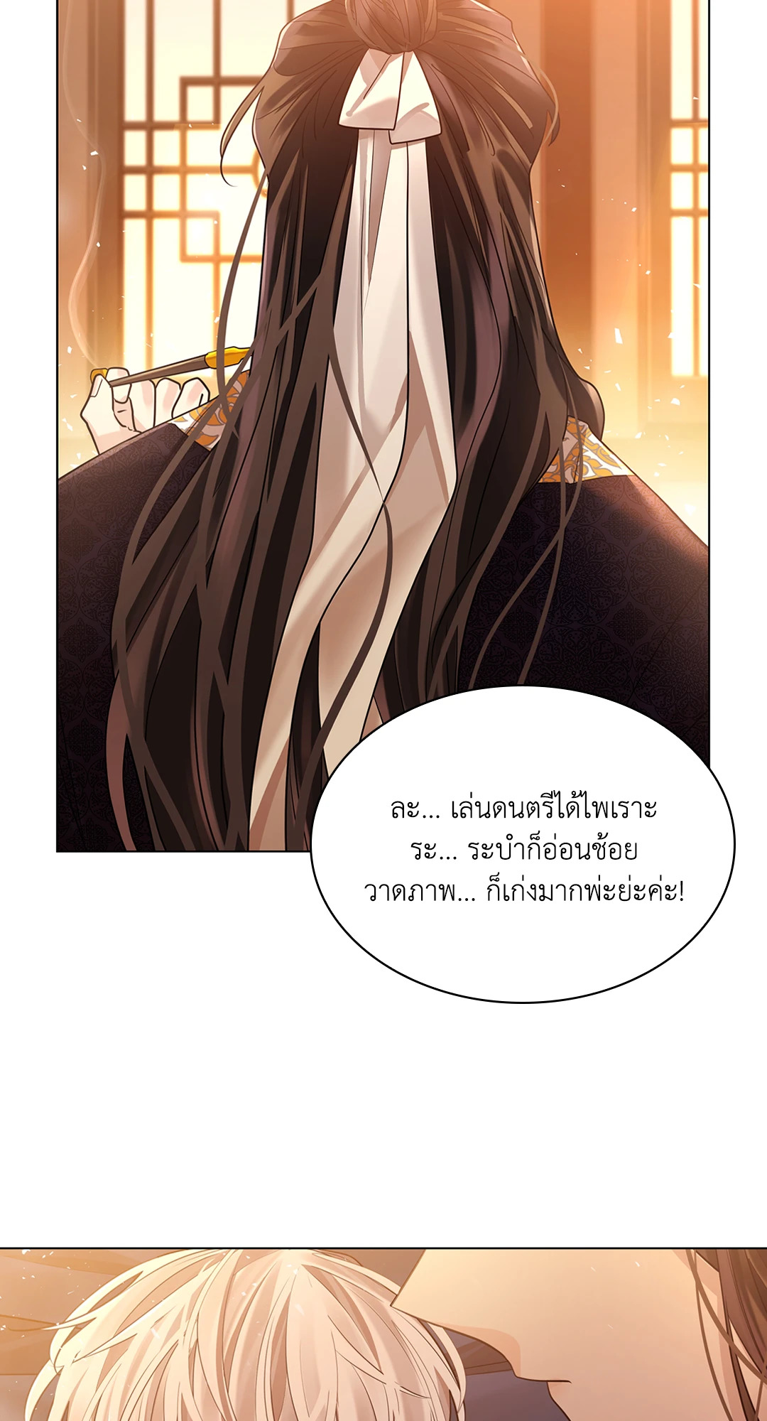 หน้า 60