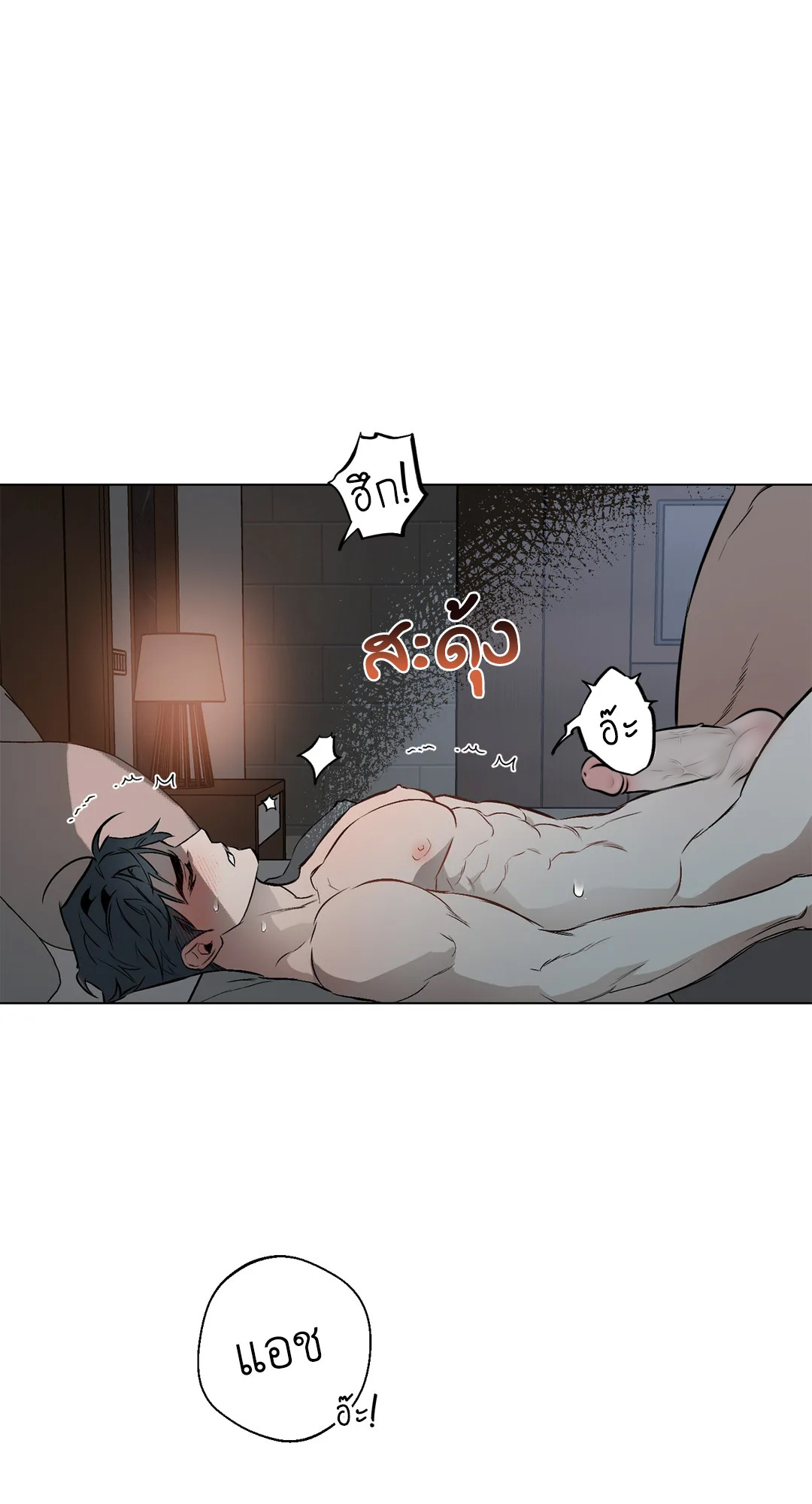 หน้า 33